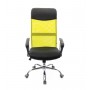 Кресло АКЛАС Гилмор СН TILT Желтый (Лайм)
