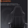 Игровое кресло Gamepro FGC750B Size L Fabric Black