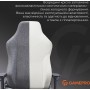 Игровое кресло Gamepro FGC750DG Size L Fabric Dark Grey