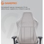 Игровое кресло Gamepro FGC750LG Size L Fabric Light Grey