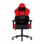 Кресло игровое HEXTER RC 01 black red Кресло игровое HEXTER RC 01 black red