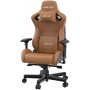 Ігрове крісло Anda Seat Kaiser 2 Brown Size XL (AD12XL-07-K-PV-K01) Ігрове крісло Anda Seat Kaiser 2 Brown Size XL (AD12XL-07-K-PV-K01)